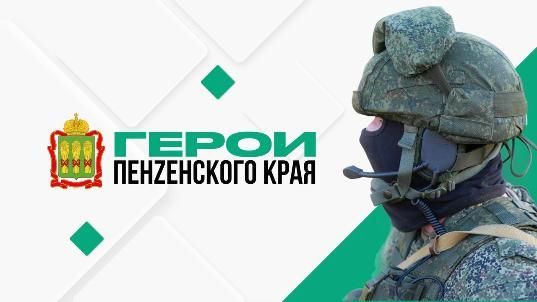 Время героев: новые возможности для ветеранов СВО 